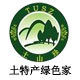 爱尚淘干货店