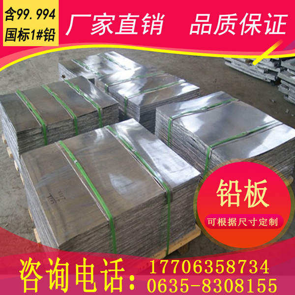 射线防护材料厂家