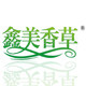 鑫美香草1号店的LOGO