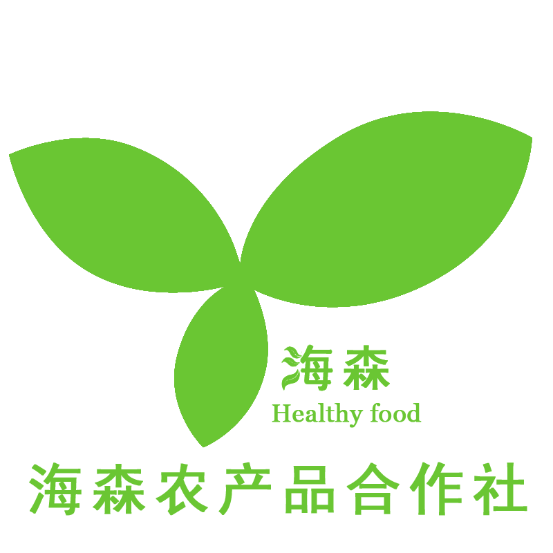 海森农产的LOGO