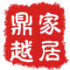 鼎越家居的LOGO