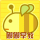 嘟嘟早教