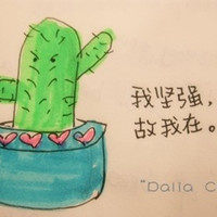 永满