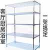 美连美家 收纳用品店