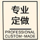 慧聪证书
