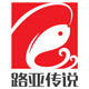 路亚传说的LOGO
