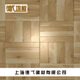 德E地板的LOGO
