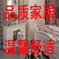 无尾鱼家居店