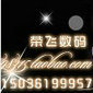 荣飞摄影器材