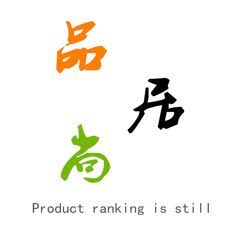 品 居 尚的LOGO