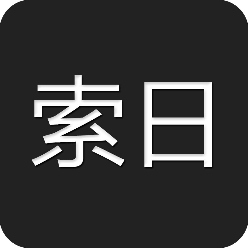 索日车品旗舰店的LOGO