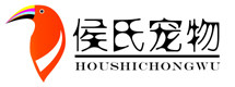 侯氏宠物用品批发