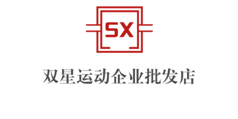 双星运动鞋直销店
