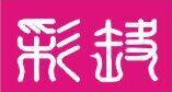 彩丽打印耗材工厂直销店的LOGO