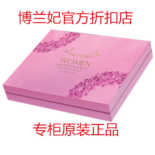 中国两性生殖健康保健领军企业