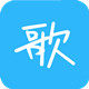天籁K歌硬件企业店铺