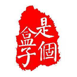 SkrBox是个盒子