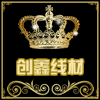 创源之欣