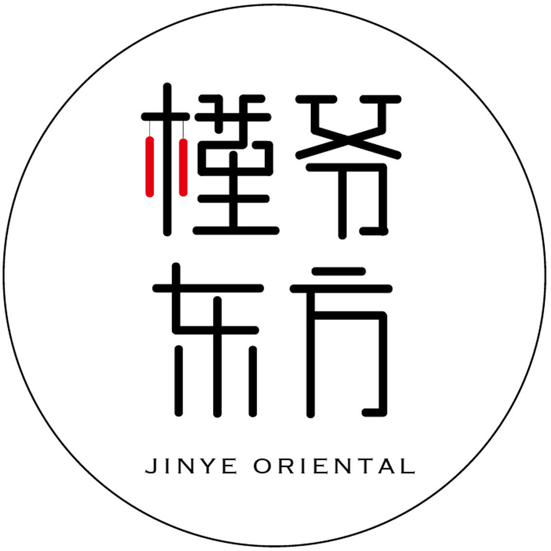 槿爷旗舰