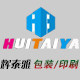 桂平辉泰雅的LOGO
