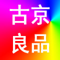 古京良品您的贴身管家