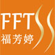 天然黑发防脱育发生发