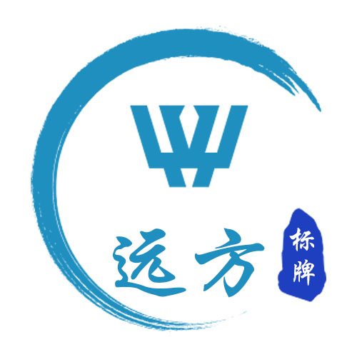 远方标识工厂店