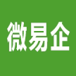 微易企小程序公众号开发
