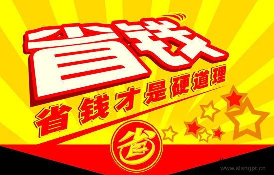 上海倍誉装潢装修施工的LOGO