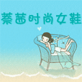 萘茜时尚女鞋的LOGO