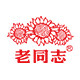 老同志专柜茶韵飘香的LOGO
