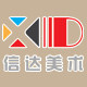 信达美术