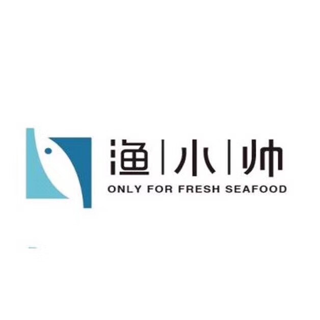 渔小帅野生海鲜批发的LOGO