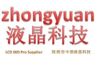 深圳中原液晶科技二店的LOGO