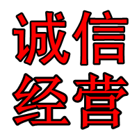 兢兢工具箱包批发店