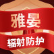 雅晏铅制品厂家