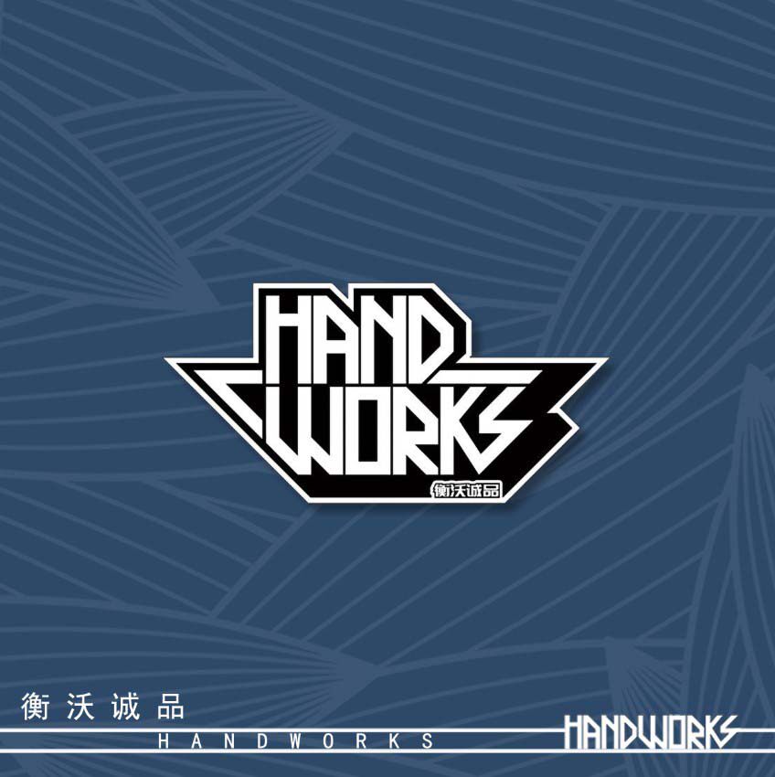 HW衡沃进口生活馆