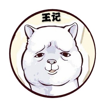 王记龙须酥麦芽糖的LOGO