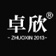卓欣汽车用品专营店的LOGO