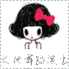 龙鼎制衣
