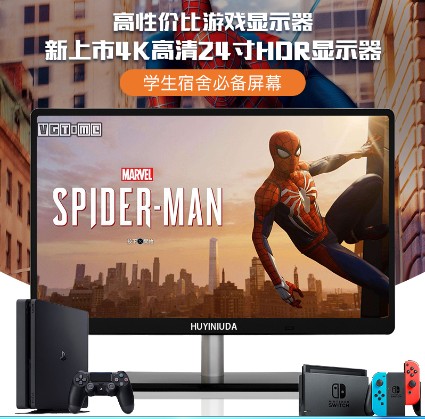 柏尔电玩屏幕