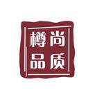 诚信医护服装批发