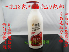 友谊日化全网最优