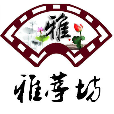 雅葶坊的LOGO