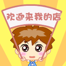 18650电芯八方电机配件的LOGO