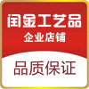 闰金草编工艺品