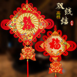 吉福顺生活馆