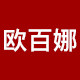 欧百娜运动专营店
