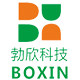 深圳勃欣科技公司