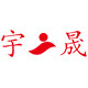 宇晟跑步机